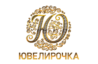 Ювелирочка