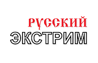 Русский Экстрим